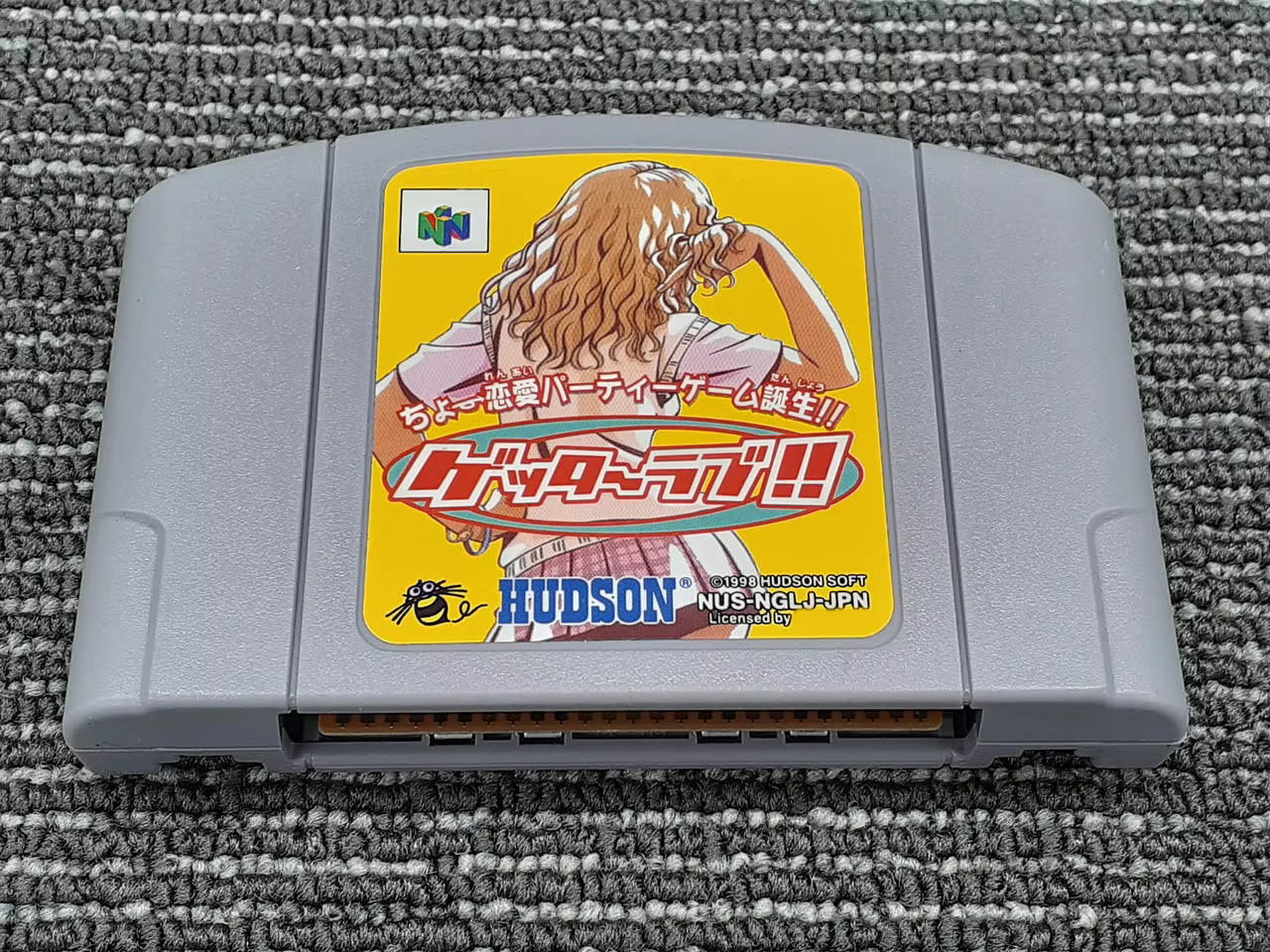 Party Games Nintendo - Juego de 64 bits ** ¡¡Geter