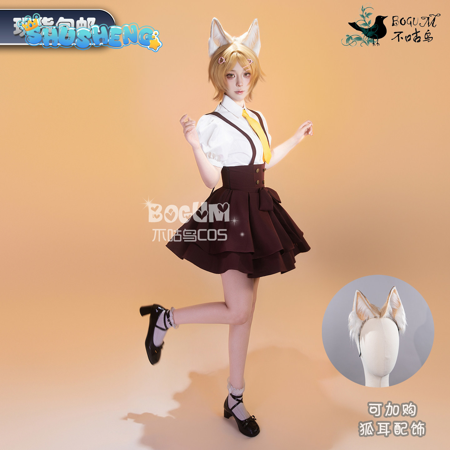 Disfraz de Cosplay de Honor of - Party Games College reseña y precio