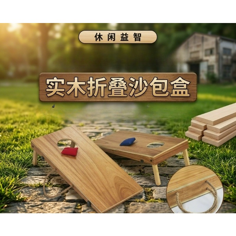 Juego de Cornhole Plegable de  - Cornhole Board Set reseña y precio