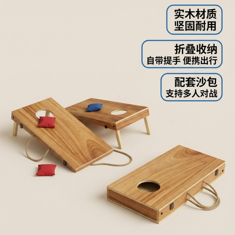 Juego de Cornhole Plegable de  - Cornhole Board Set reseña y precio